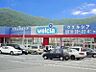 周辺：ウエルシア姫路熊見店　約1580ｍ