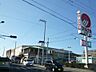 周辺：マルナカ広畑店　約1560ｍ