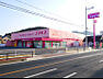 周辺：ディスカウントドラッグコスモス東出店　約620ｍ(徒歩8分)