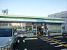 周辺：ファミリーマート山陽網干駅北店　約360ｍ(徒歩5分)