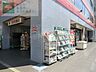 周辺：すばる書店西船橋店 徒歩21分。本屋 1640m