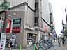 周辺：Olympic市川店 徒歩11分。ホームセンター 840m