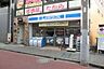 周辺：ローソン市川八幡2丁目店 266m