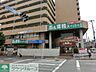 周辺：業務スーパー幕張本郷店 徒歩7分。スーパー 560m