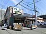 周辺：ワイズマート東船橋店 568m