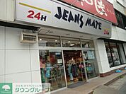 ジーンズメイト西船橋店 徒歩10分。ショッピングセンター 800m