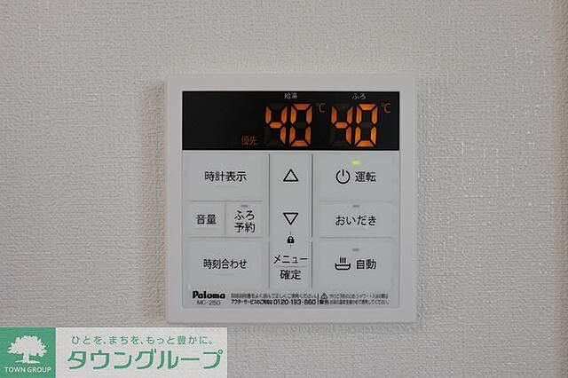 設備