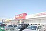 周辺：ヤオコー市川新田店 徒歩2分。スーパー 90m