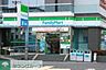 周辺：ファミリーマート南行徳一丁目店 徒歩3分。コンビニ 180m