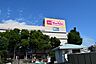 周辺：Maxvalu（マックスバリュ） 熱海店（622m）