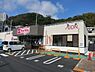 周辺：マックスバリュエクスプレス 熱海小嵐店（506m）