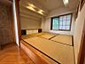 その他：和室4.5畳は子上がりを設置しています。寝室にぴったりです。
