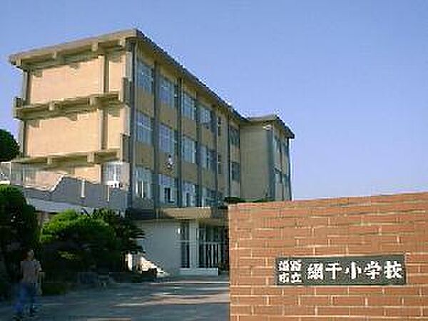 画像27:姫路市立網干小学校まで821ｍ