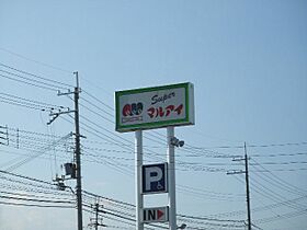 ファンターナ  ｜ 兵庫県姫路市広畑区西蒲田（賃貸アパート1LDK・1階・45.89㎡） その15