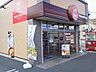 周辺：ほっともっと姫路大津店まで850ｍ