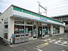 周辺：ファミリーマート西夢前台五丁目店まで823ｍ