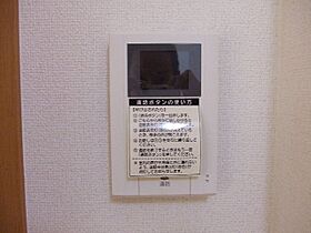 ジュエル  ｜ 兵庫県相生市那波野２丁目（賃貸アパート1LDK・1階・42.50㎡） その12