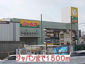 ラフィーネワン  ｜ 兵庫県神戸市西区北別府１丁目5番1号（賃貸マンション2LDK・2階・56.57㎡） その19