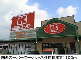 クラールオストベルグ1  ｜ 兵庫県神戸市北区有野町二郎1048番（賃貸マンション1R・3階・30.98㎡） その10