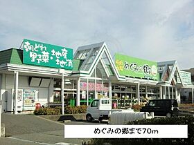 ブロッサムズ・スクエア  ｜ 兵庫県神戸市西区伊川谷町潤和1465番6号（賃貸マンション1LDK・1階・52.37㎡） その17