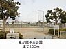 周辺：竜が岡中央公園まで200m