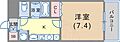 ロイヤルヒル神戸三ノ宮2階6.3万円
