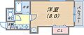ヴァンクレールアキ3階5.5万円