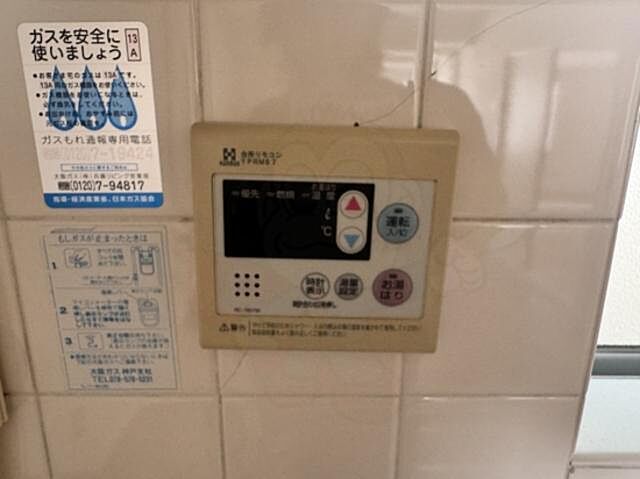 設備