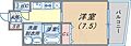 CITYSPIRE神戸元町13階7.4万円