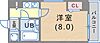 サンプラザ三宮709階4.6万円