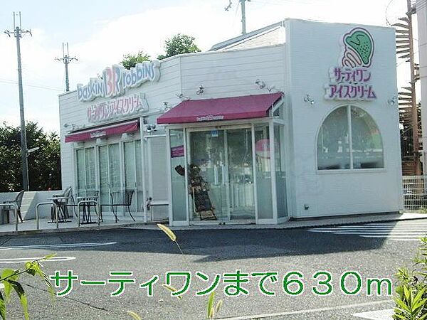 エクセランビラ ｜兵庫県神戸市西区北別府１丁目(賃貸マンション2LDK・3階・56.57㎡)の写真 その8