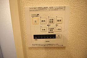 ロッコウコルン-S  ｜ 兵庫県神戸市灘区永手町１丁目2番18号（賃貸アパート1LDK・1階・41.46㎡） その25