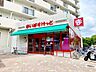 周辺：まいばすけっと塩浜1丁目店 徒歩8分。 610m