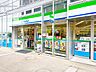 周辺：ファミリーマート江東東雲一丁目店 徒歩1分。 60m