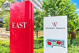 キャナルサイドの風が、今日の忙しさを連れ去っていく。東雲の空に溶け込むツインタワー「W Comfort Towers」