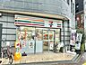 周辺：セブンイレブン日本橋横山町店 マンション1階にございます。 10m