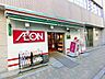 周辺：まいばすけっと浅草橋1丁目店 徒歩6分。 470m