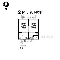 北波アパート 2F ｜ 京都府京都市北区上賀茂竹ケ鼻町（賃貸アパート2K・2階・32.00㎡） その2