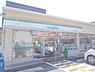 周辺：ファミリーマート　大宮交通公園店まで140メートル