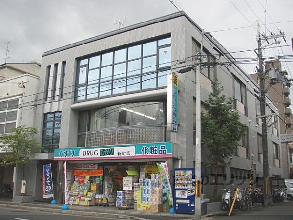 画像21:ひかり薬局　新町店まで210メートル