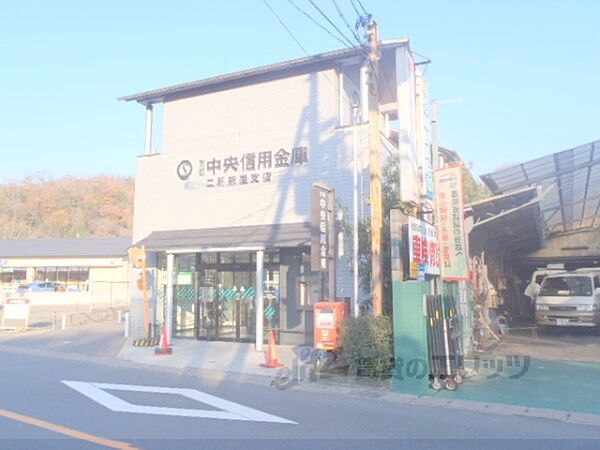 画像21:京都中央信用金庫　二軒茶屋支店まで450メートル