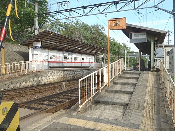 画像24:叡山電車二軒茶屋駅まで1090メートル