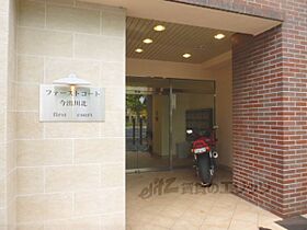 ファーストコート今出川北 7-B ｜ 京都府京都市上京区大北小路東町（賃貸マンション2LDK・7階・60.32㎡） その17