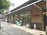 周辺：生鮮館なかむら　白川店まで210メートル