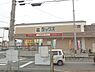 周辺：ダックス　北山店まで310メートル