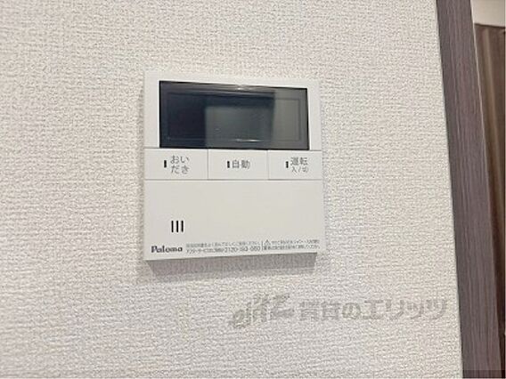 カルムベルフルール_その他_4