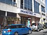 周辺：ドラッグストアユタカ　一乗寺店まで250メートル