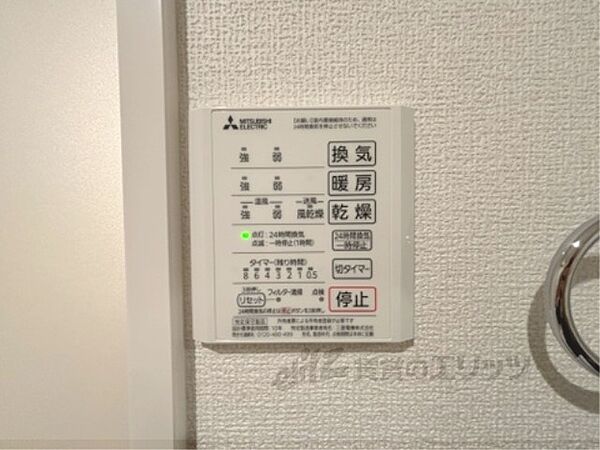 アリア大江 202｜滋賀県大津市大江１丁目(賃貸アパート1LDK・2階・41.86㎡)の写真 その27