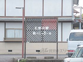 滋賀県湖南市石部南7丁目（賃貸アパート1R・2階・26.49㎡） その18