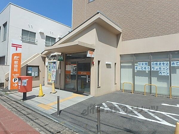 画像12:守山駅前郵便局まで550メートル